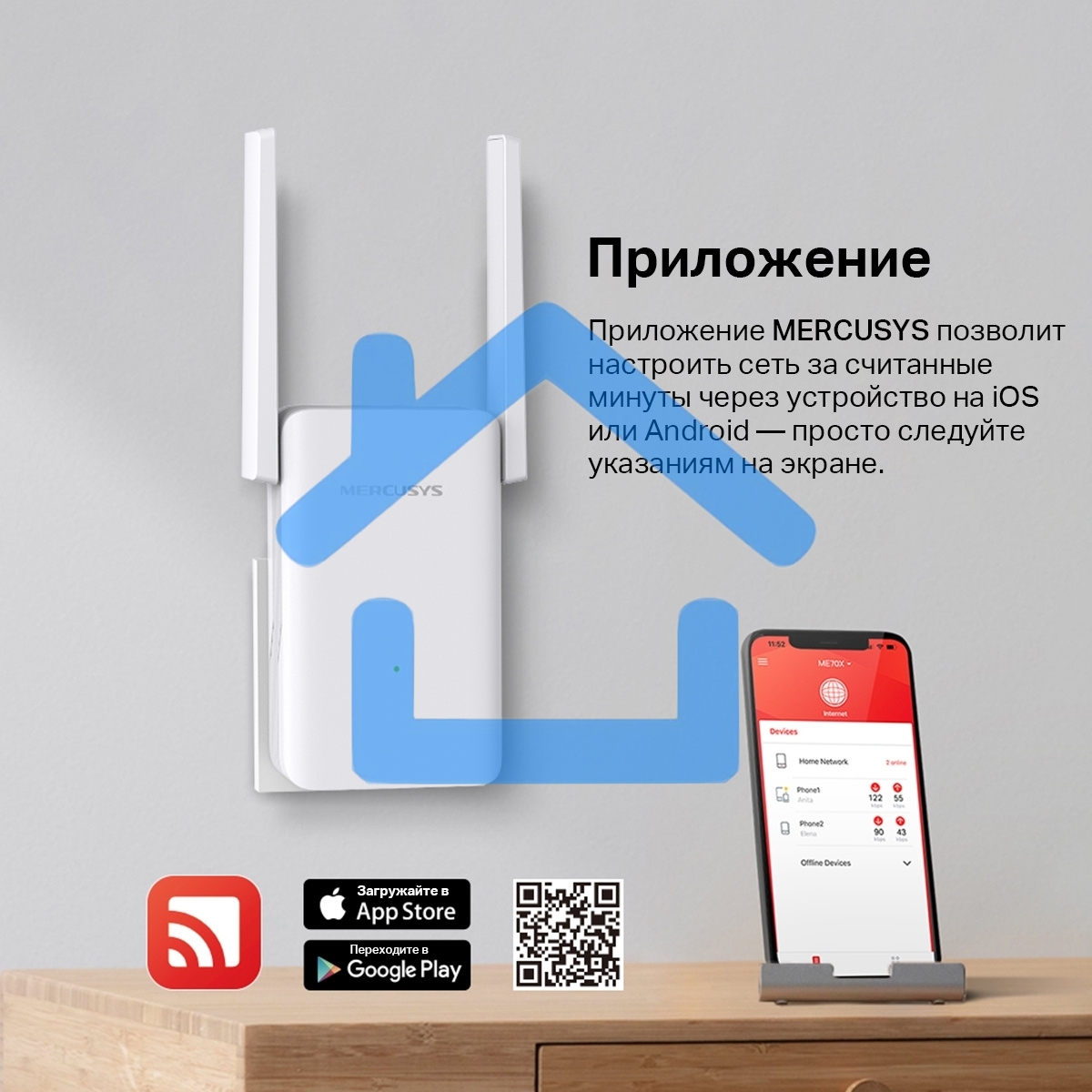 Повторитель беспроводного сигнала Mercusys ME70X AX1800 10/100/1000 белый (упак.:1шт)