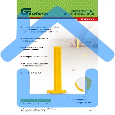 Маяки реперные для наливных полов Сибртех 20шт. с клеевым слоем