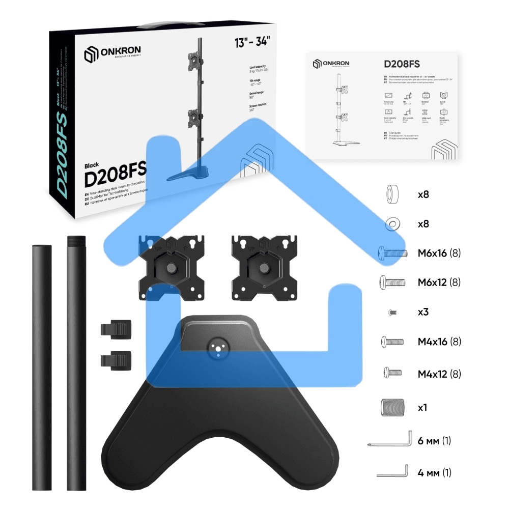Кронштейн ONKRON D208FS для двух мониторов 13