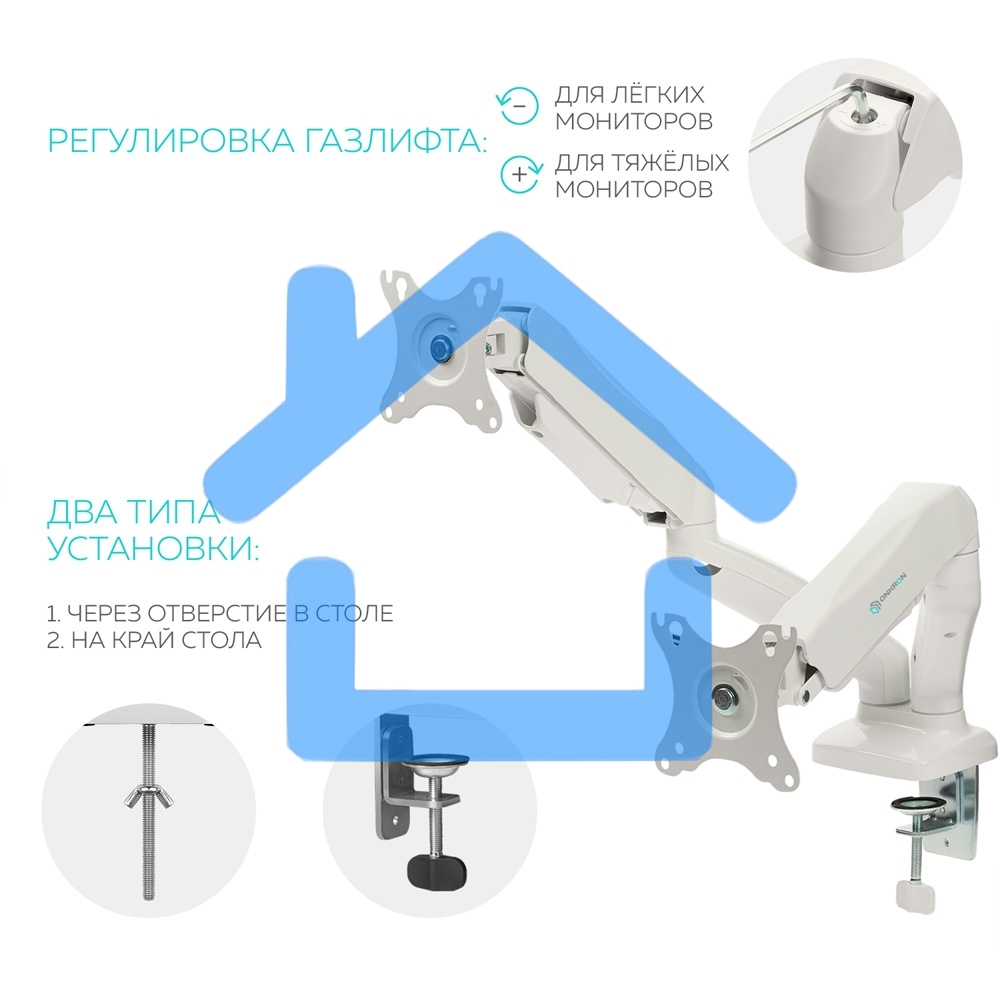 Кронштейн ONKRON G160 для монитора 13