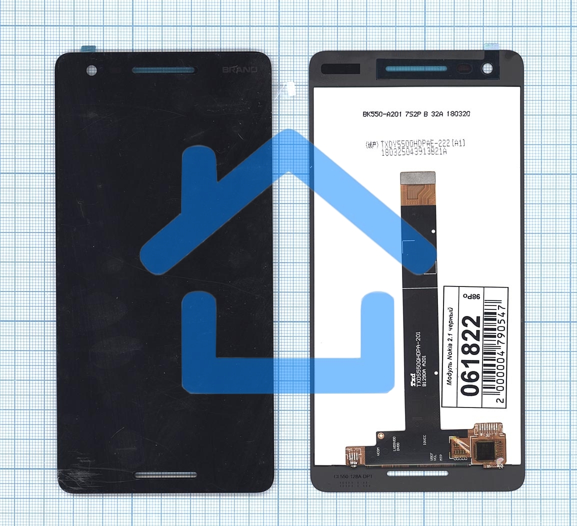 Дисплей для Nokia 2.1 черный