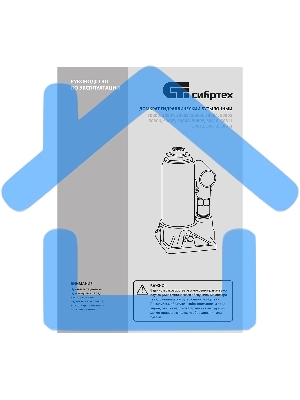 Домкрат гидравлический Сибртех бутылочный, 50т, 245-385мм