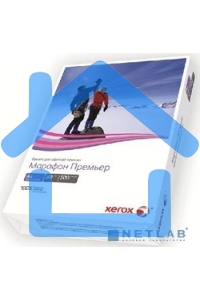 Бумага офисная Xerox Марафон Премьер A4 (450L91720) A4, 80г/м2, 500 листов, 210x297мм, класс 