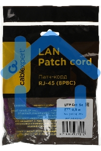 Патч-корд UTP Cablexpert кат.5e, 0.5м, литой, многожильный, фиолетовый