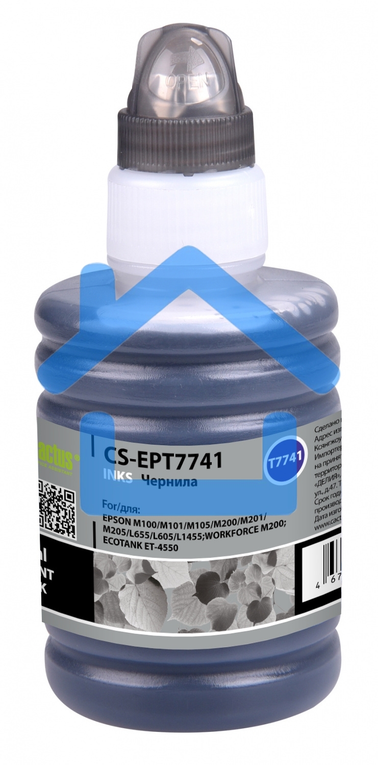 Чернила Cactus CS-EPT7741 T7741 черный140мл для Epson M100/101/105/200/201