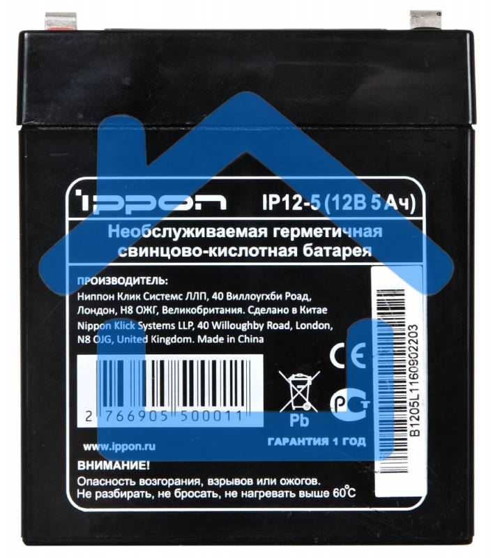 Батарея для ИБП Ippon IP12-5 12В 5Ач