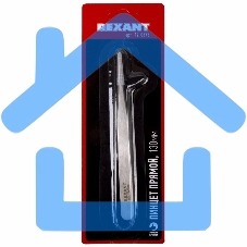 Пинцет прямой 130 мм (блистер) Rexant