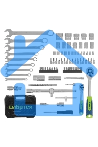 Набор инструментов, 1/2