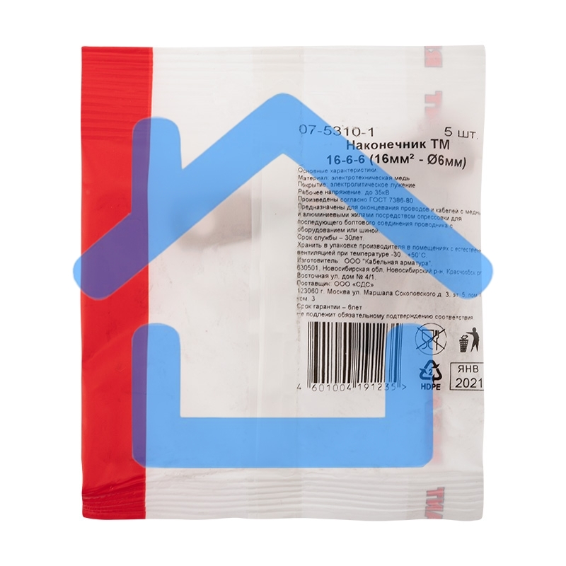 Наконечник медный ТМ 16-6-6 (16мм² - Ø6мм) (в упак. 5 шт.) Rexant
