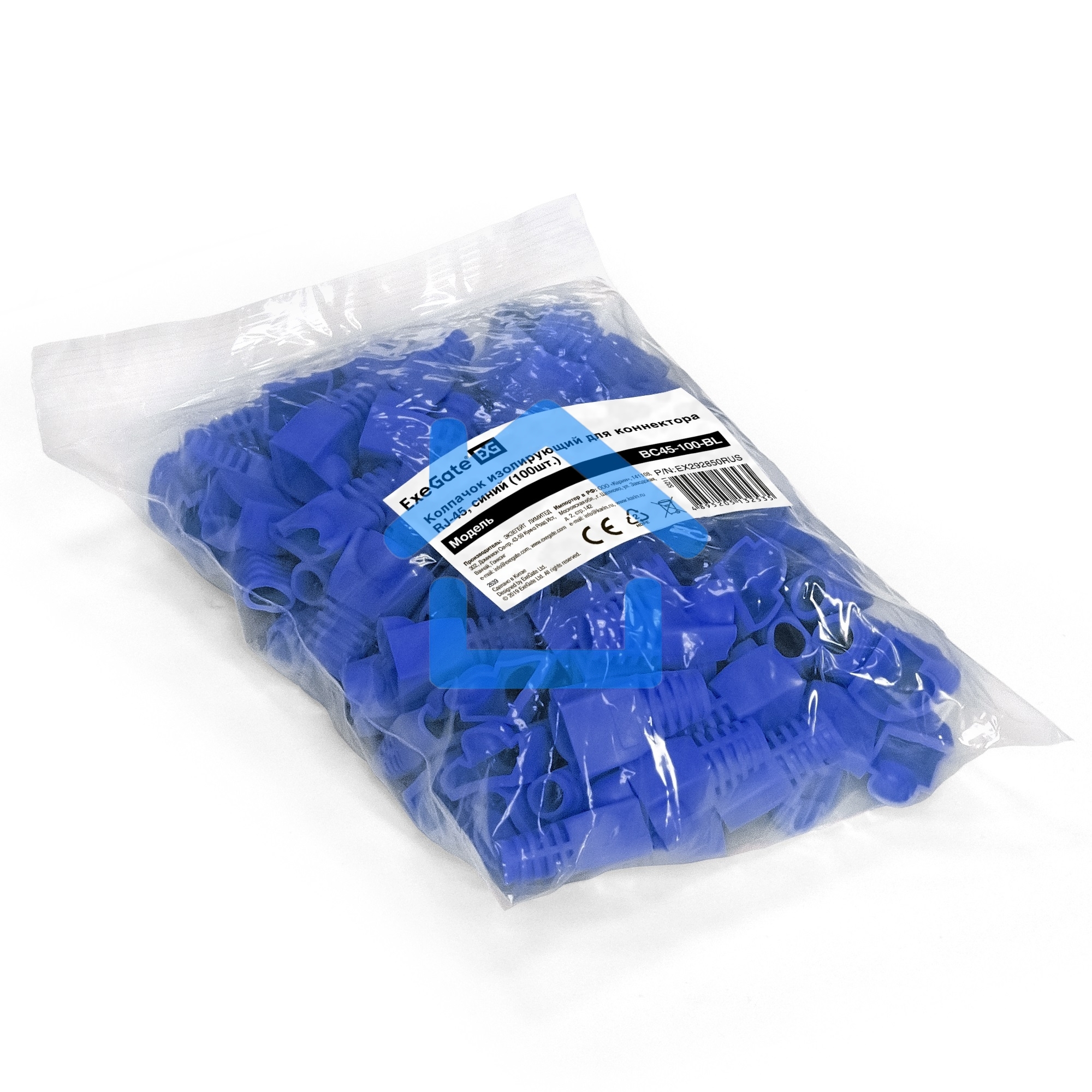 Колпачок ExeGate BC45-100-BL изолирующий для коннектора RJ-45, синий (100шт)