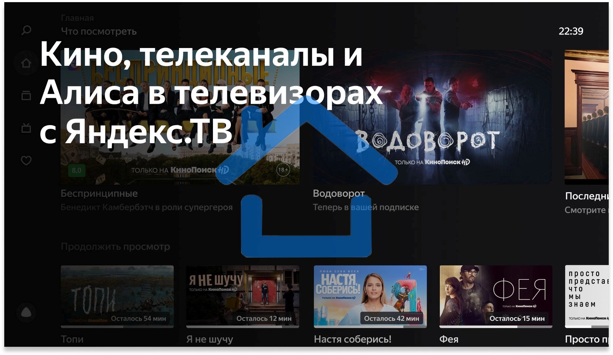 Телевизор BBK 32