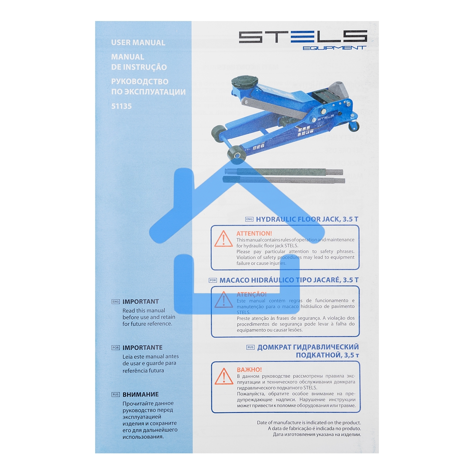 Домкрат STELS 51135гидравлический подкатной быстрый подъем 3.5т low profile quick lift 100-565мм