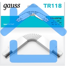 Коннектор для трековых шинопроводов Gauss гибкий (I) белый