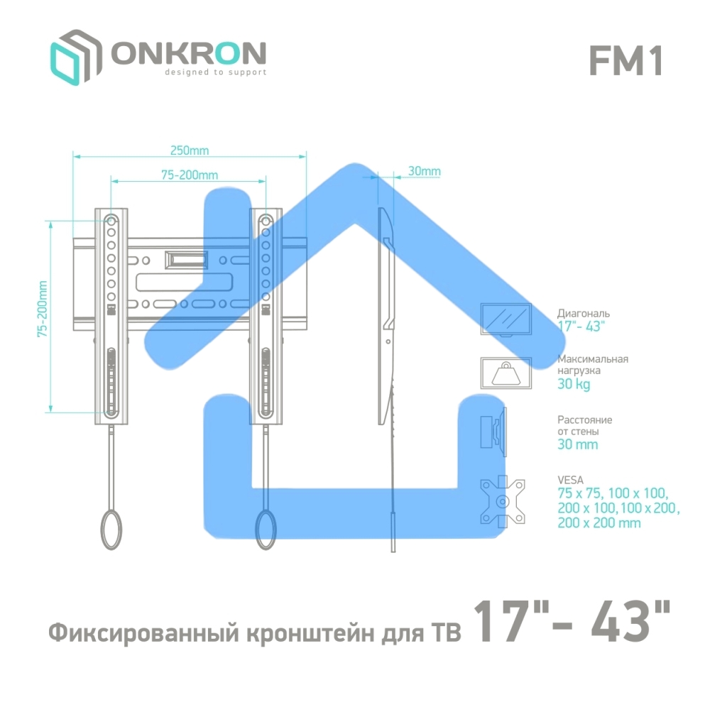 Кронштейн ONKRON FM1 для телевизора 17