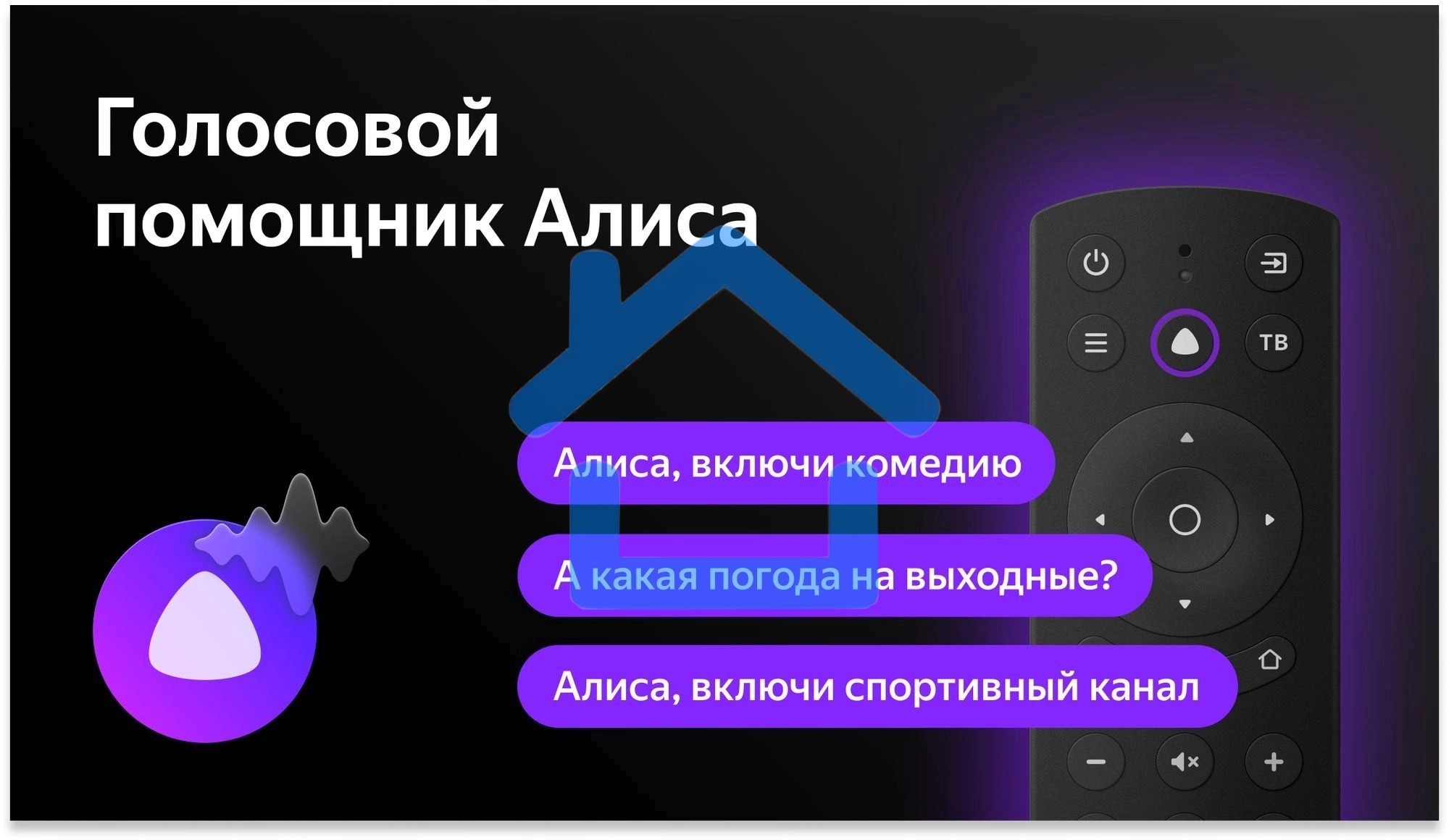 Телевизор BBK 32