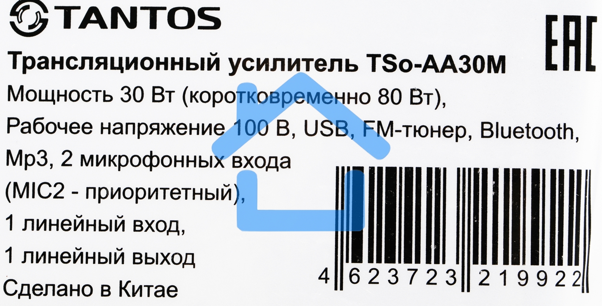 Усилитель Tantos TSo-AA30M выход 100Вт / 30Вт (00-00025068)