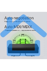 Коммутатор Digma DSW-108GE DSW-108GEV2 (L2) 8x1Gbит/с неуправляемый