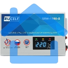 Стабилизатор напряжения Rucelf SRW-1100-D 1кВА однофазный белый