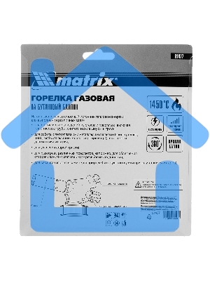 Профессиональная горелка Matrix на бутановый баллон, пьезоподжиг, расширенное сопло