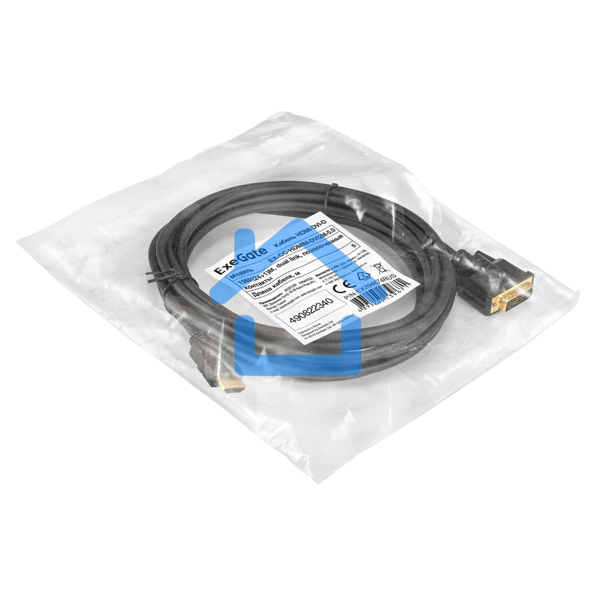 Кабель HDMI-DVI-D ExeGate EX-CC-HDMIM-DVI2M-5.0 (19M/(24+1)M, dual link, 5м, позолоченные контакты)
