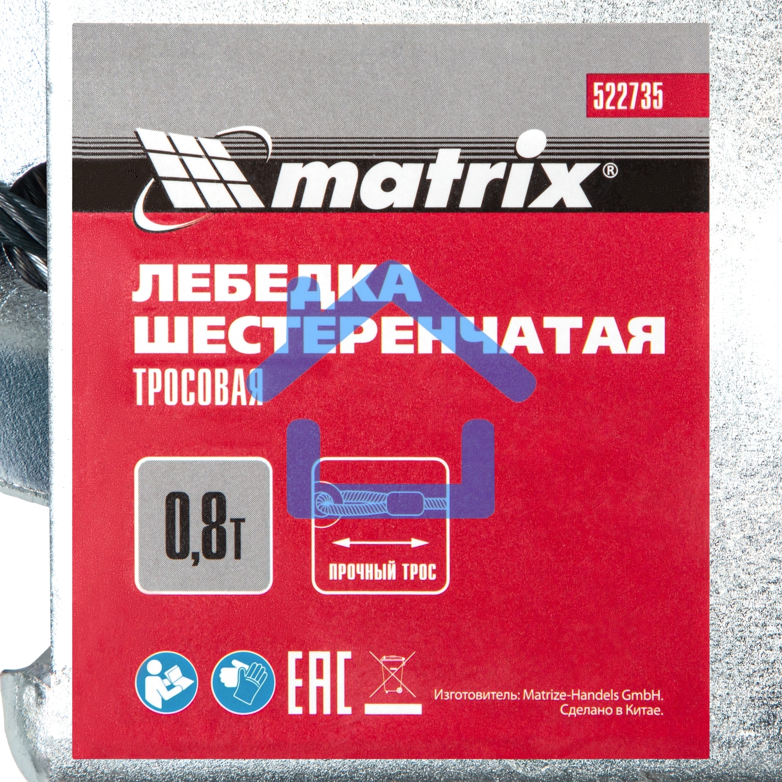 Лебедка шестеренчатая MATRIX 522735 тяга - 0,8 т, 9 м, тросовая