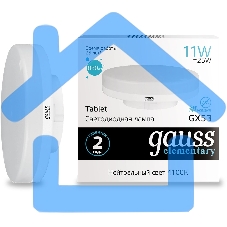 Лампа светодиодная Gauss LED Elementary GX53 11W 830lm 4100K 1/10/100 0