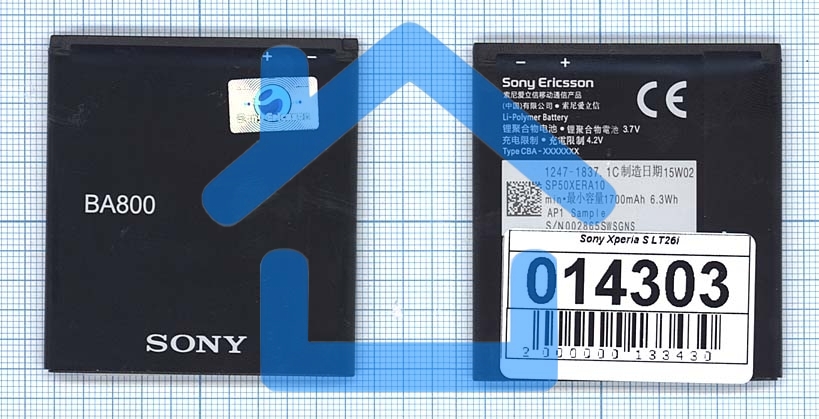 Аккумуляторная батарея BA800 для Sony Xperia S LT26i