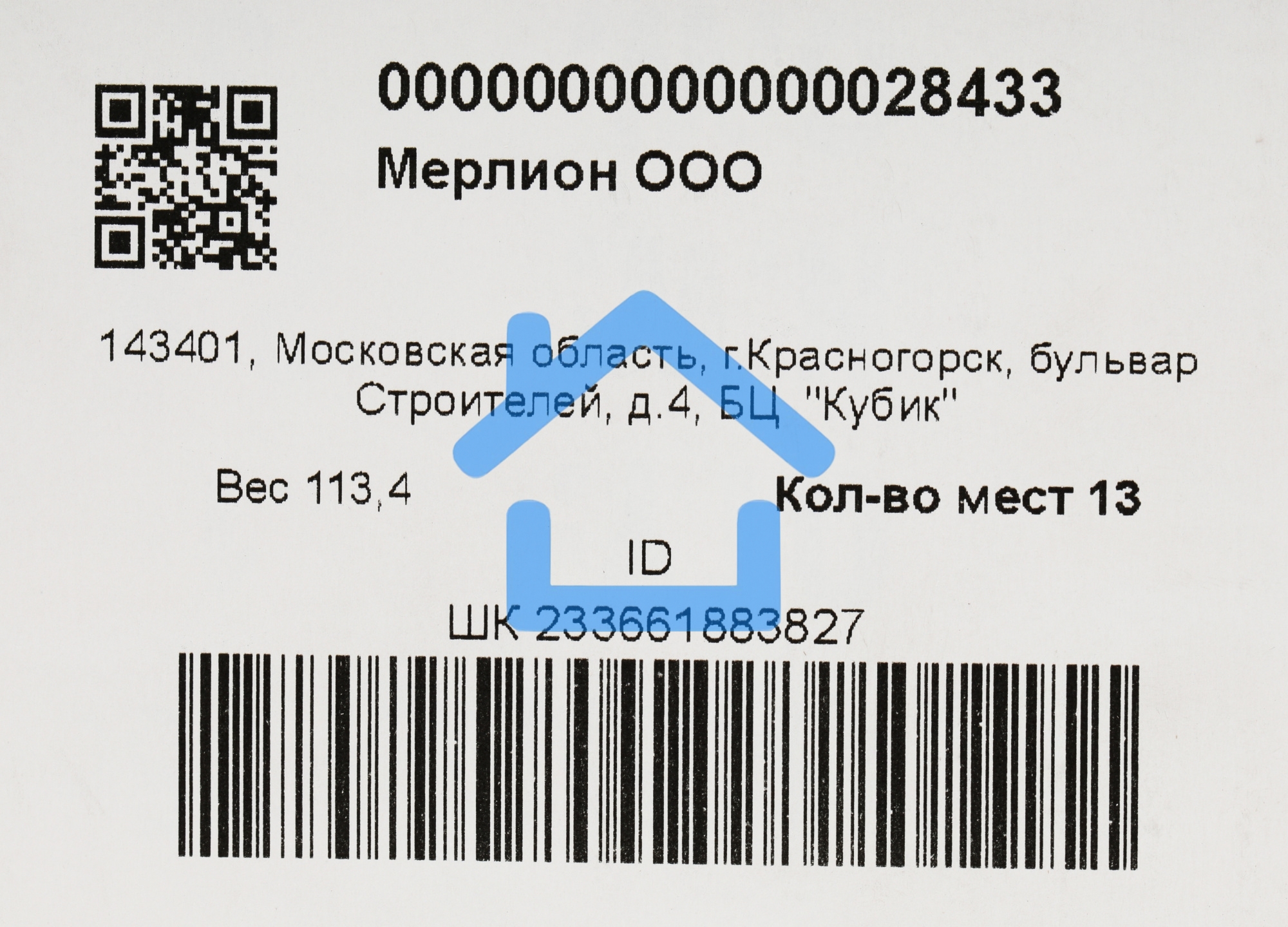 Усилитель Tantos TSo-AA30M выход 100Вт / 30Вт (00-00025068)