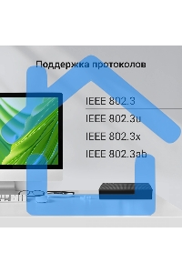 Коммутатор Digma DSW-108GE DSW-108GEV2 (L2) 8x1Gbит/с неуправляемый
