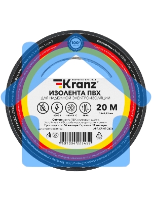 Изолента ПВХ KRANZ 0.13х15 мм, 20 м, черная (10 шт./уп.)