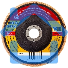 Круг лепестковый торцевой КЛТ-1, зернистость Р80(16Н), 150 х 22,2 мм, (БАЗ) Россия