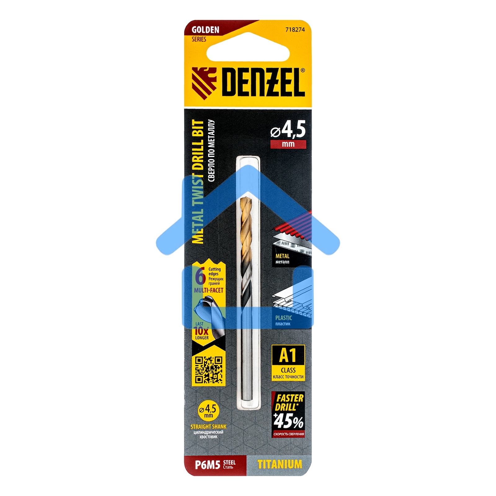 Сверло спиральное по металлу 4,5 x 80мм, Р6М5, Golden Tip, многогранная заточка Denzel