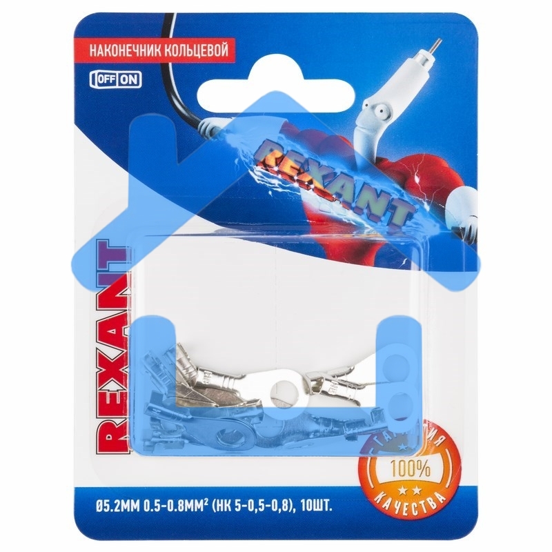 Наконечник кольцевой Rexant ø 5.2 мм, 0.5-0.8мм², НК 5-0,5-0,8/DJ431-5A, в упаковке 10 шт.
