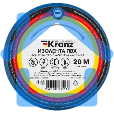 Изолента ПВХ KRANZ 0.13х15 мм, 20 м, синяя (10 шт./уп.)