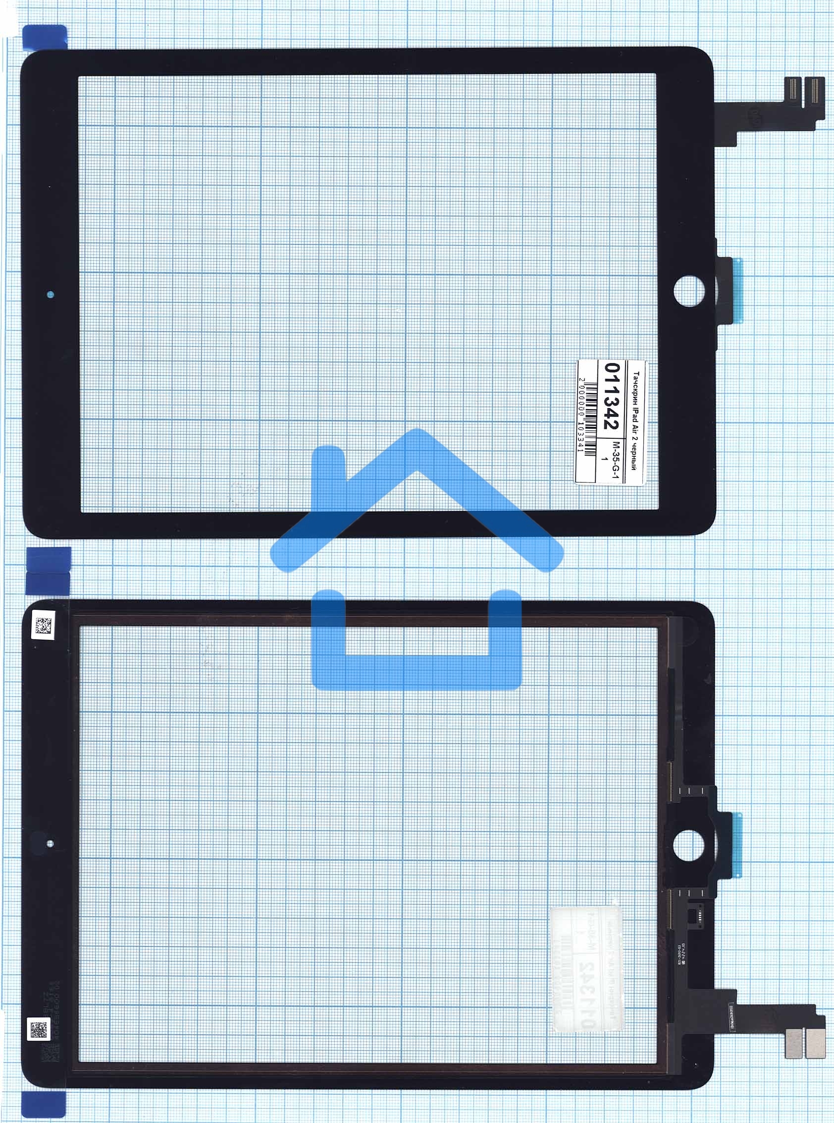 Сенсорное стекло (тачскрин) для iPad Air 2 (A1566, A1567) черное OEM