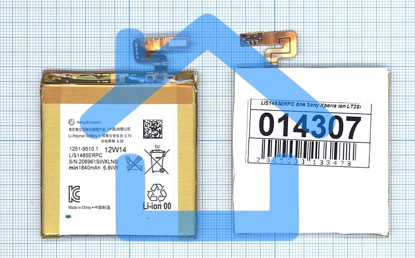 Аккумуляторная батарея LIS1485ERPC для Sony Xperia ion LT28i