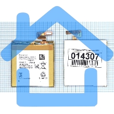 Аккумуляторная батарея LIS1485ERPC для Sony Xperia ion LT28i