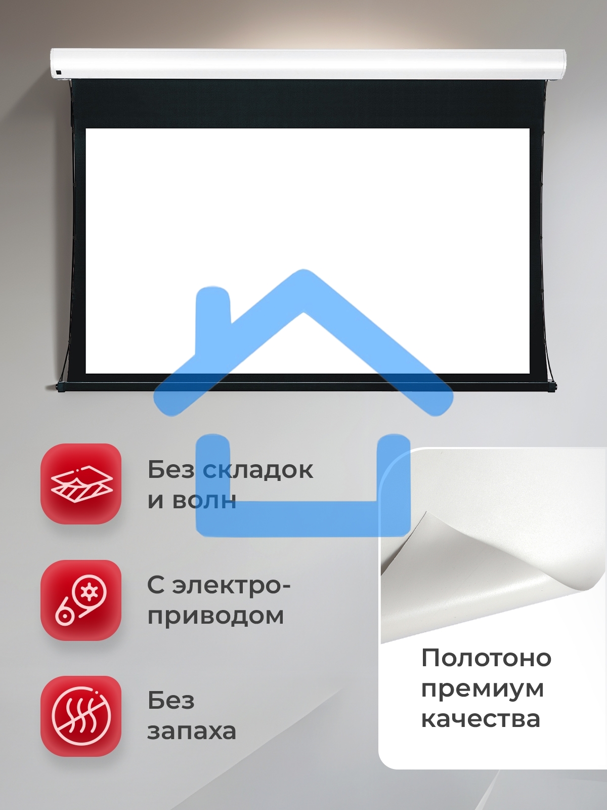 Экран для проектора S'OK Apollo SGPSMT-294x166PS бокового натяжения, ПВХ, белый корпус