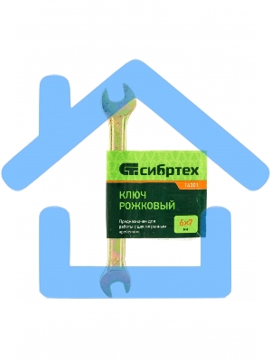 Ключ рожковый, 6 х 7 мм, желтый цинк Сибртех