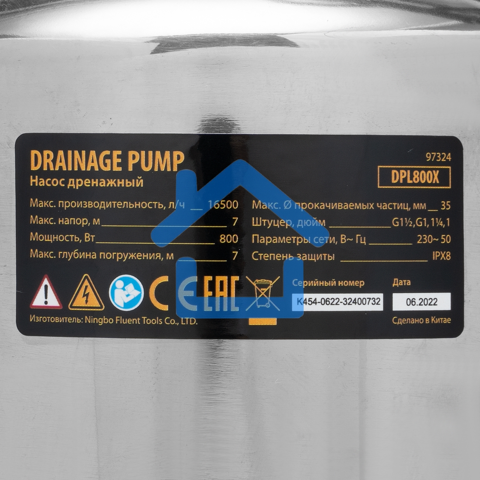 Дренажный насос DPL800X, 800 Вт, подъем 7 м, 16500 л/ч Denzel