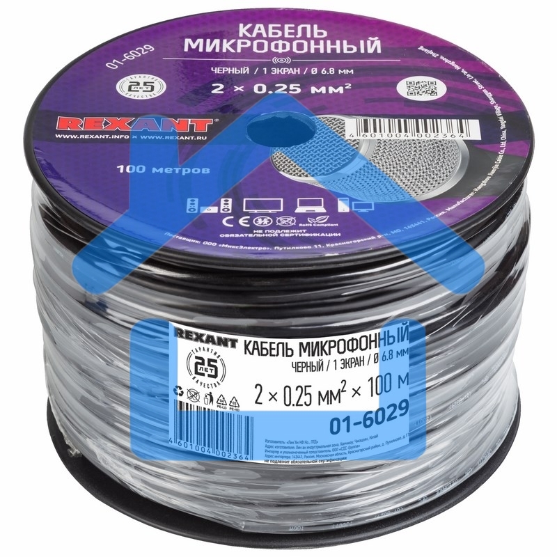 Кабель микрофонный Rexant 2х0,25 мм², ø 6,8 мм, черный, бухта 100 м