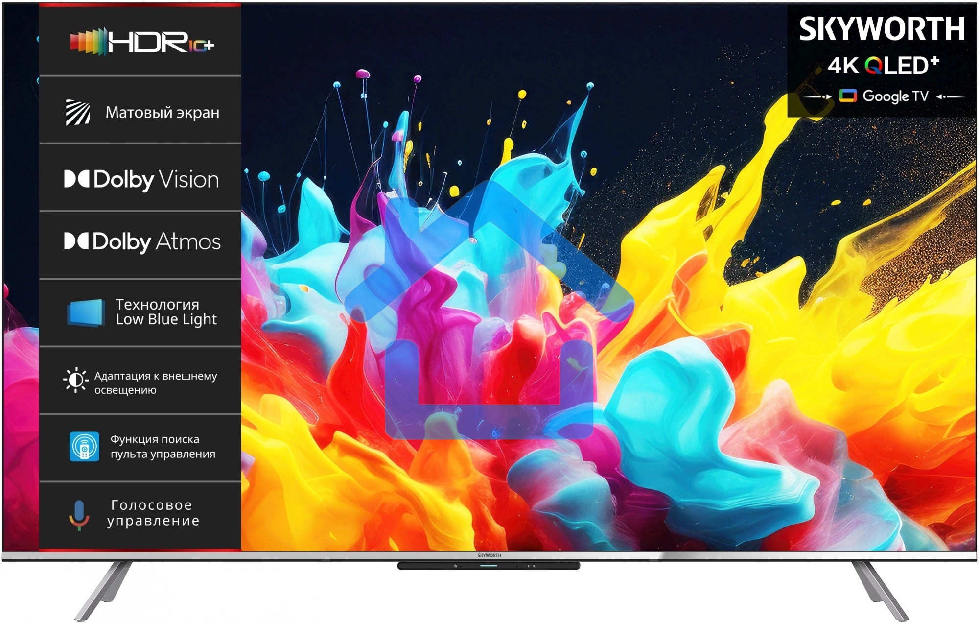 Телевизор Skyworth 75