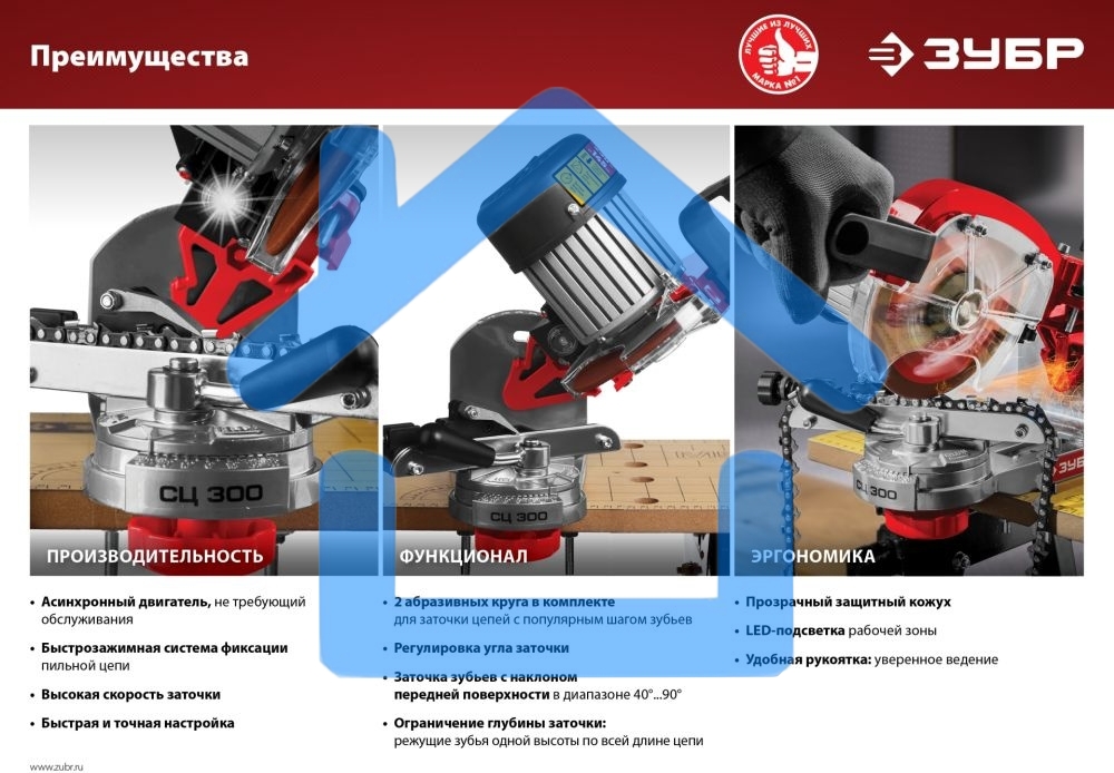 Заточной станок ЗУБР СЦ-300 для пильных цепей, d145 мм, 230 Вт