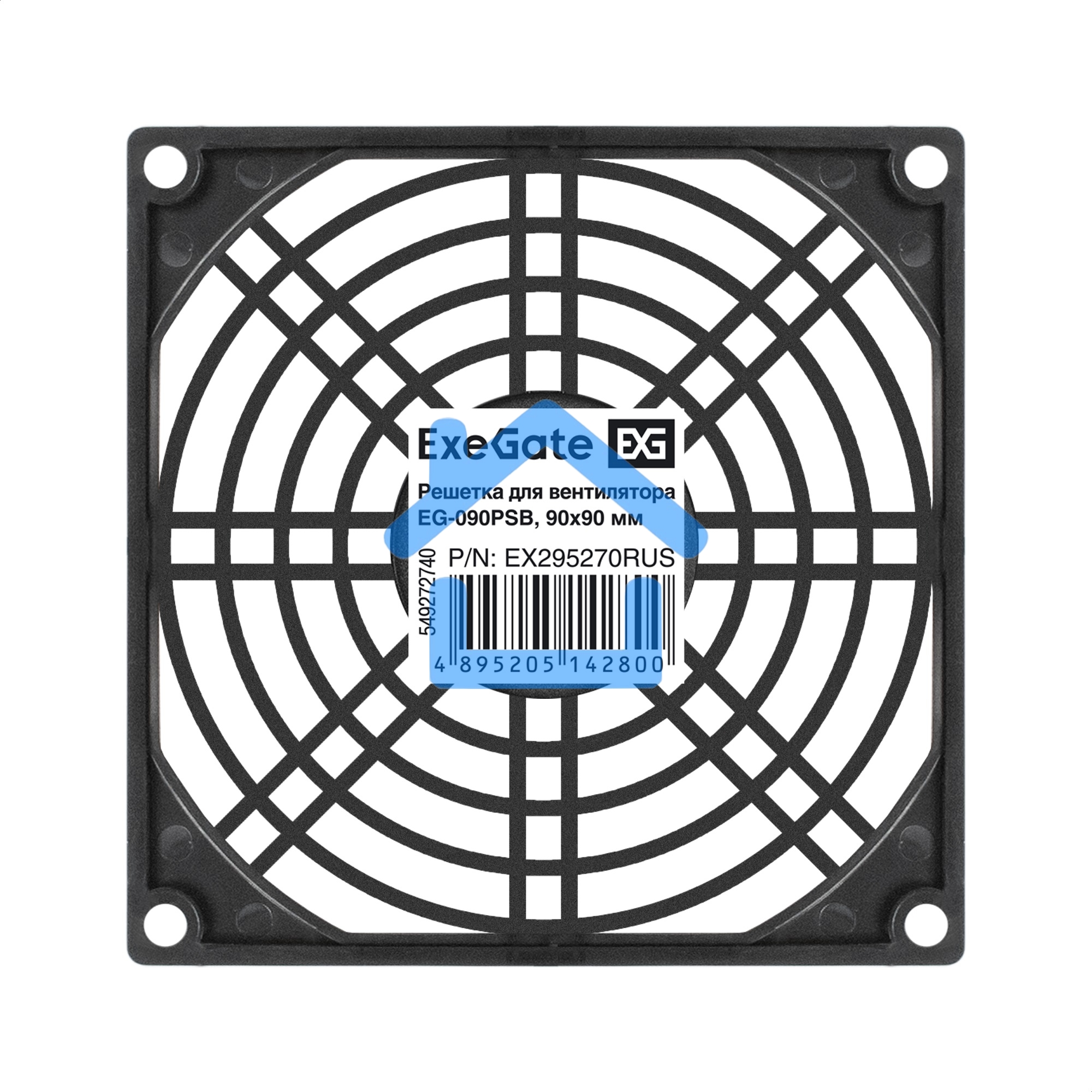 Решетка для вентилятора 90x90 ExeGate EG-090PSB (90x90 мм, пластиковая, квадратная, черная)