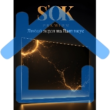 Экран для проектора S'OK Apollo SGPSMT-294x166PS бокового натяжения, ПВХ, белый корпус