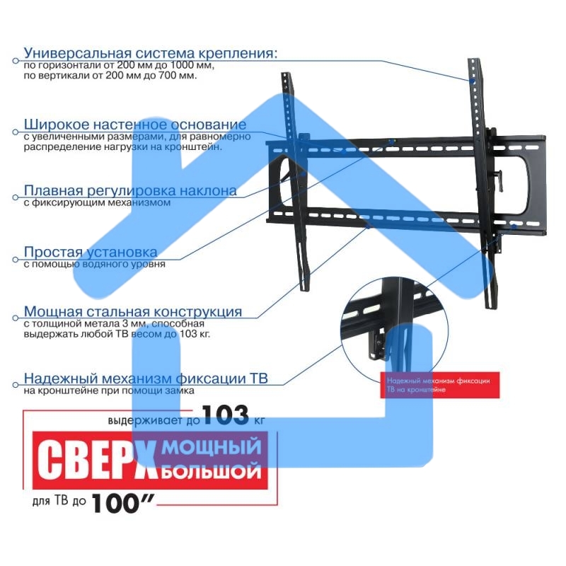 Кронштейн для телевизора Kromax STAR PRO-112 черный 55