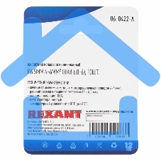 Наконечник кольцевой Rexant изолированный, ø6.5мм, 4-6мм², НКи 6.0-6 / НКи5,5-6 / RV5.5-6, желтый, в упак. 10 шт.