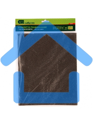 Шлифлист на тканевой основе, P 60, 230 х 280 мм, 10 шт., влагостойкий Сибртех