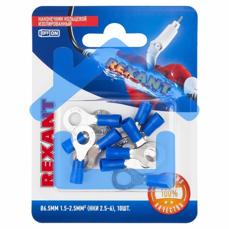 Наконечник кольцевой Rexant изолированный, ø6.5мм, 1.5-2.5мм², НКи 2.5-6 / НКи2-6 / RV2-6, синий, в упак. 10 шт.