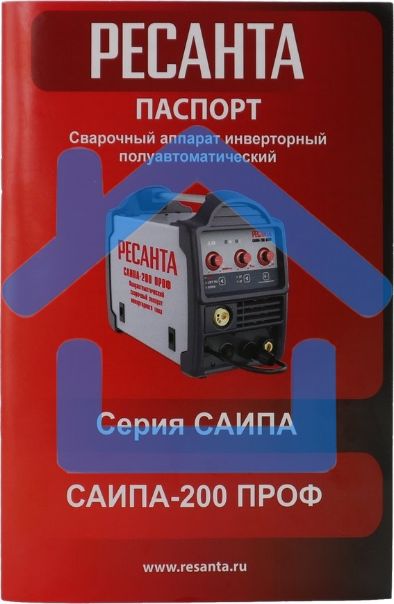 Сварочный полуавтомат Ресанта САИПА-200ПРОФ (MIG/MAG)